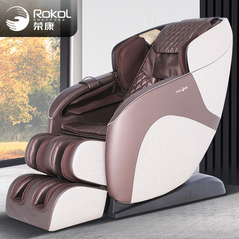 榮康RK1913D豪華按摩椅 家用全身全自動按摩椅 多功能太空艙按摩椅沙發淺粟棕